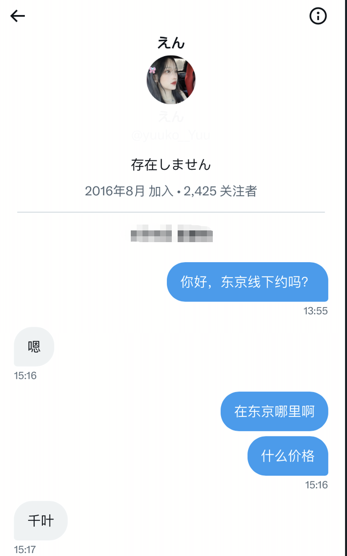 平凉安口镇禹园园