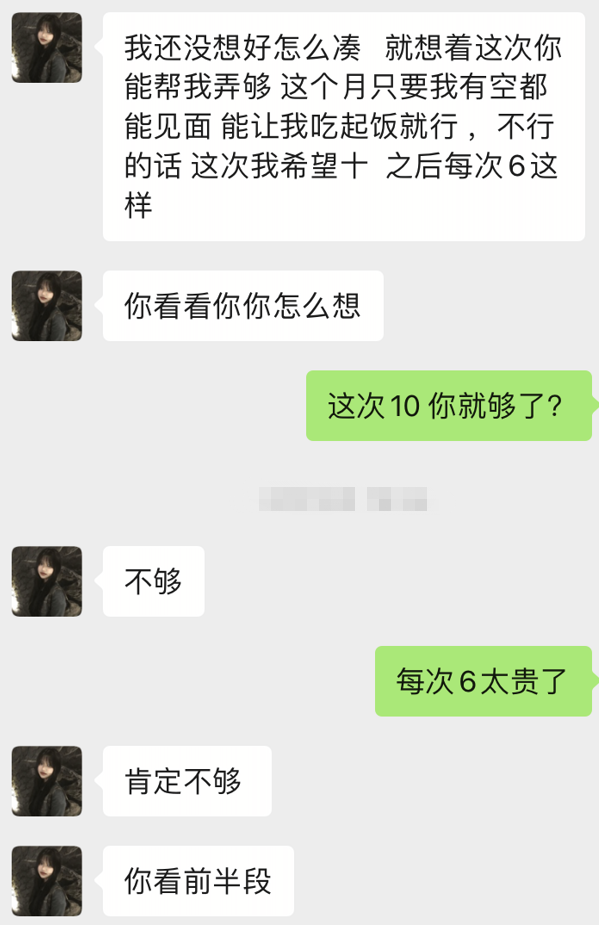 平凉安口镇禹园园