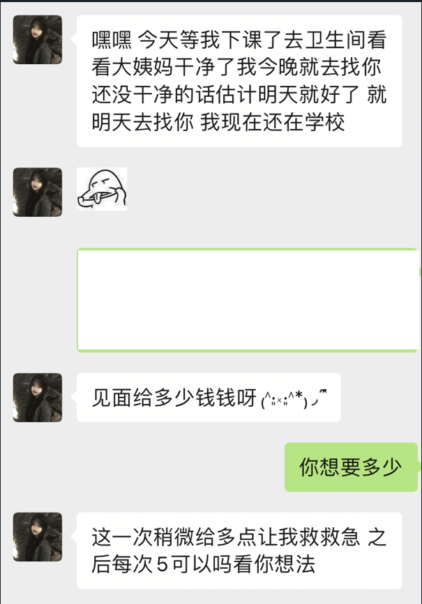 平凉安口镇禹园园