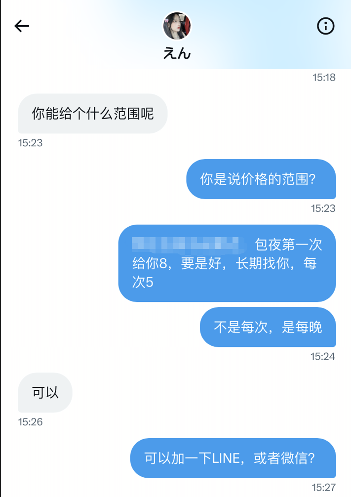 平凉安口镇禹园园