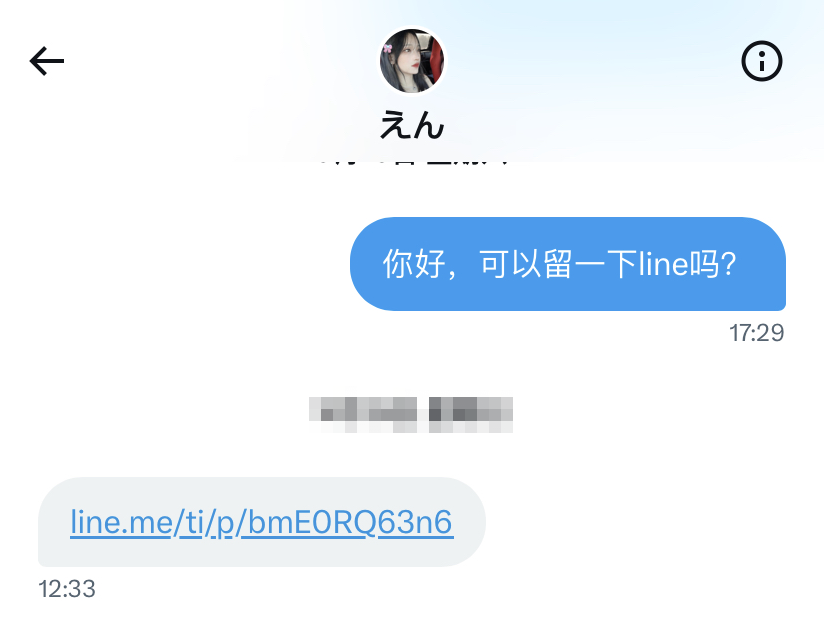 平凉安口镇禹园园