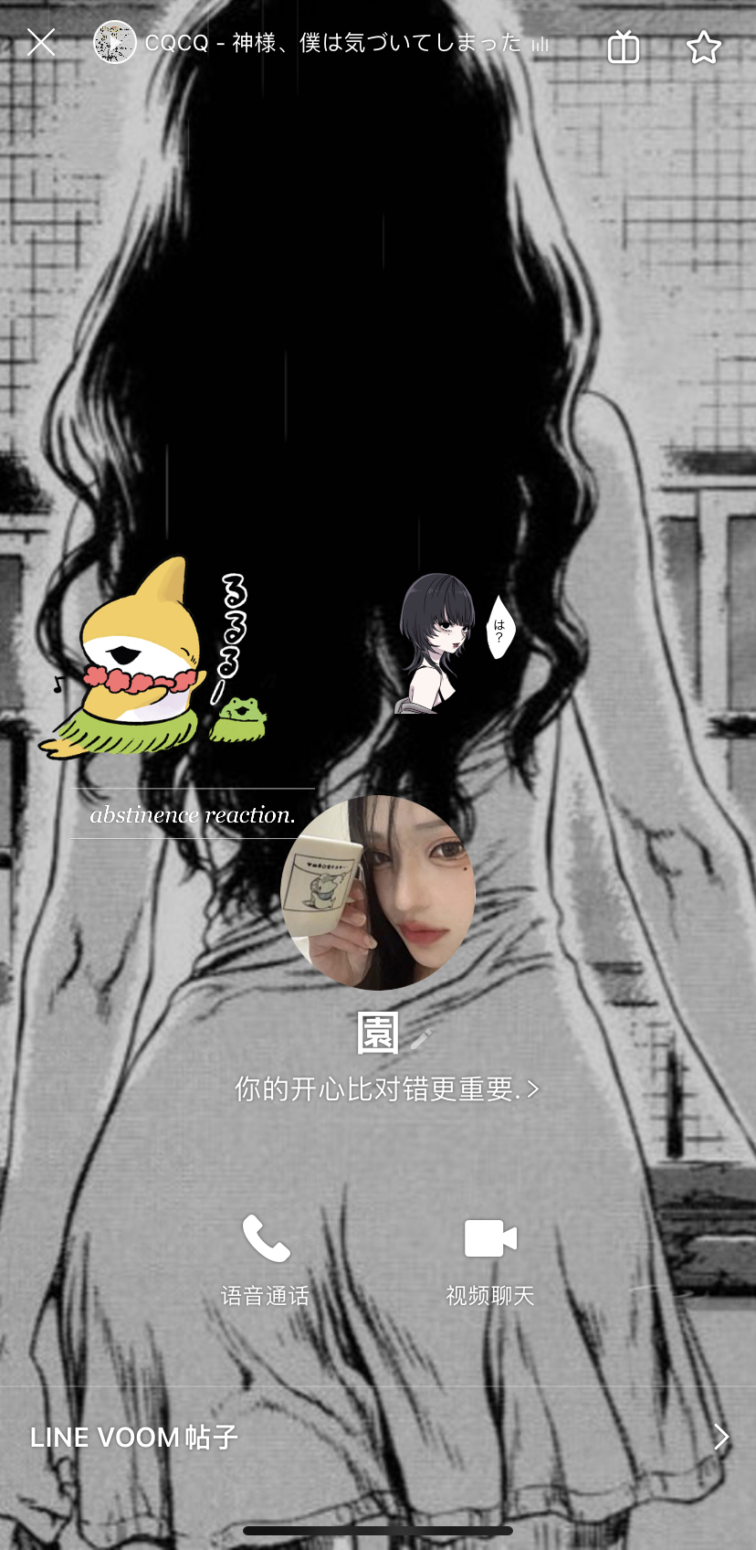 平凉安口镇禹园园