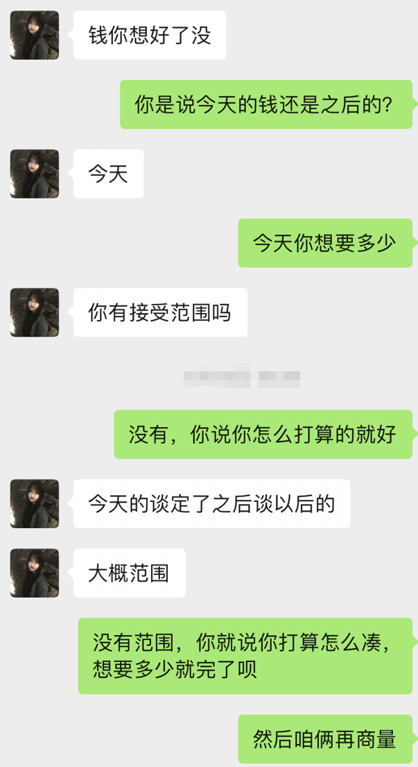 平凉安口镇禹园园