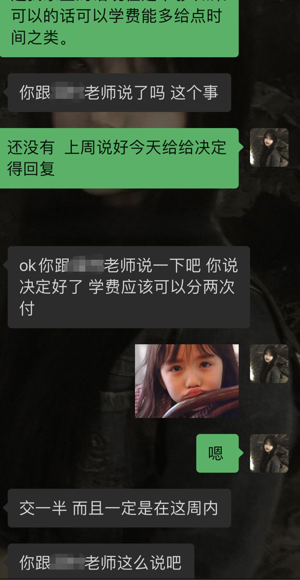 平凉安口镇禹园园