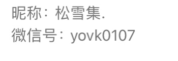 平凉安口镇禹园园